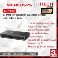 TP-Link Mercusys MS110P 10-Port 10/100Mbps High-Speed Desktop Switch with 8-Port PoE+ - Elegant Blac