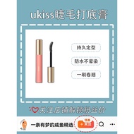 Ukiss ukiss Eyelash Primer Raincoat Styling Waterproof Long Curling Non-Smudge Long-Lasting Sunflowe