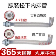Joy Applicable Panasonic Automatic Washing machine Original Internal Exhaust Pipe Hose Sewer Pipe Short Pipe Overflow Pipe Link Pipe wash machine accessories 11