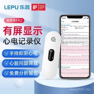 Lepu ER2-S ECG Monitor Handheld ECG ECG Heart Monitor Detector Heart Rate TATQ