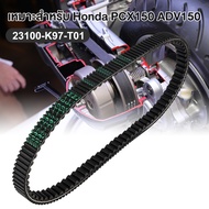 สายพานมีโอเก่า สายพานมีโอเก่า สายพาน scoopy iสายพาน PCX160 ADV160 ได้ทุกรุ่นปี ของแท้ศูนย์ (รับประกั