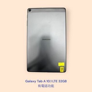 Galaxy Tab A 10.1 LTE 32GB  有電話功能