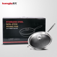 Non-stick wok 304 stainless steel honey comb wok 32/34CM