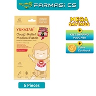 Yukazan Children Cough Relief Patch 6 Pieces (67.5mm x 39mm) EXP:08/2028 [ Farmasi CS ]