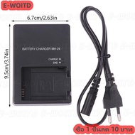 ซื้อ 1 ชิ้นลด 10 บาท เครื่องชาร์จแบตเตอรี่สำหรับกล้องสำหรับ MH-24 Mh24 EN-EL14 P7000 P7100 D5100ชาร์