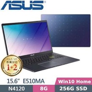 【光華小洪】華碩 ASUS E510MA-0501BN4120 夢想藍 (全新未拆) E510MA E510