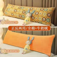 Extended Double Cotton Pillowcase Clip Long Pillowcase Long Couple Double Cotton 1.8m Milk 1.5m Flee