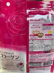 日本 FANCL 膠原蛋白粉