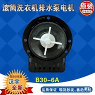 Suitable for LG Drum Washing Machine Drain Pump Motor Drain Valve Accessories 30-6A 1ZJ2