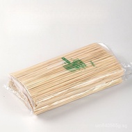 m Short Maple2.5mm Whole Box of Bo Zai Cake and Grilled Sausages*Chicken Cutlets on Bamboo Skewers S