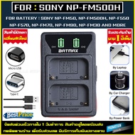 เเบตเตอรี่กล้อง เเท่นชาร์จ Sony NP-FM500H NPFM500H battery charger เเบตกล้อง npfm500h เเบตเตอรี่ กล้