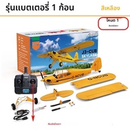 ใหม่ J3-CUB RC เครื่องบิน 5CH 2.4G รีโมทคอนโทรล Mode1 (คันเร่งขวา) 3D/6G 1406 มอเตอร์ไร้แปรงกลางแจ้ง