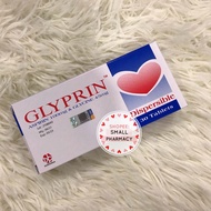 Duopharma Glyprin Dispersible Aspirin 100mg & Glycine 45mg Tablet 30 tabs 000465