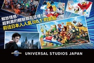 【日本】大阪｜日本環球影城｜快速通關四項券UNIVERSAL STUDIOS JAPAN Express Pass 4