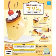 焦糖布甸 扭蛋 焦糖布甸 焦糖布丁 雞蛋布甸 雞蛋布丁 焦糖燉蛋 布甸 布丁 caramel custard crème caramel creme caramel 食物扭蛋 扭蛋 日本扭蛋 日本代購