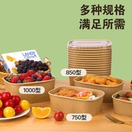 FH Disposable Paper Pulp Lunch Box Degradable Kraft Paper Lunch Box Takeaway Packaging Box 750/1000 