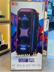 【全新行貨 門市現貨】JBL PartyBox 710 藍牙派對喇叭