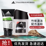 阿迪达斯 （adidas）男士洁面膏控油磨砂洗面奶沐浴露套装 炭爽洁面膏100g+沐浴露100ml