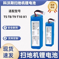 Suitable for Cobos Sweeping Robot T9 T8 T5 Series T10 T20 X1 DX65 DX96 Lithium Battery