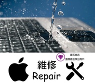 維修 Apple iPhone Macbook iPad 電池 屏幕 嚴重入水 咖啡 奶茶 系統 無法開機 壞底板 救資料 回收 壞機 - ILIFE-HK