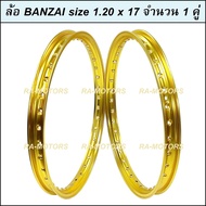 (E) BANZAI บันไซ วงล้อ สีทองอ่อน อลูมิเนียม 1.20 ขอบ 17 สำหรับ รถจักรยานยนต์ทั่วไป (ล้อขอบ17 ล้อมอไซ ล้อมอไซค์ ล้อมอเตอร์ไซค์ ล้อมอเตอร์ไซค์17 ล้อมอไซค์17)
