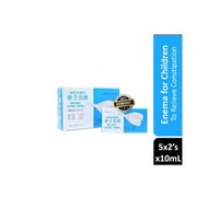 Wellmex Atomic Enema Children 10ml-For Constipation/Wellmex Atomic Enema Kanak-kanak 10ml-Untuk Semb