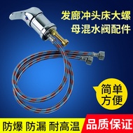 Barber Shop Shampoo Bed Faucet Hairdressing Hot and Cold Water Switch Hair Salon Punch Bed Booster Mixing Valve Accessories