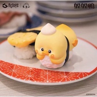 🔥ยกกล่อง Izakaya Hide Duck V.1 - V.2🍙 / Secret