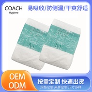 [in stock]Adult Diapers OEM Adult Diapers for the Elderly Production Dry Mass Absorption Baby Diapers 1FFE