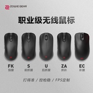 ZOWIE ZOWIE U2/EC/S/FK/ZA-DW Wireless Gaming Mouse CS2 Eating Chicken Fearless Contract fps Game