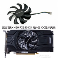 [Radiator] Brand New Sapphire RX460 RX550 2G D5 ITX Overseas Version OC Graphics Fan Original GA91S2