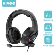 KIVEE หูฟังเกมมิ่งแบบมีสายพร้อมไมโครโฟน HD แบบยืดหยุ่น เอฟเฟกต์แสง RGB หูฟังเกมมิ่งแบบมีสายแบบครอบหู
