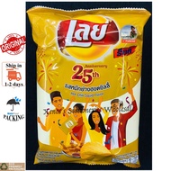 LAYS HOT CHILI SQUID FLAVOUR 50G