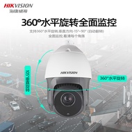 Hikvision PTZ Zoom Dome Camera Camera Monitor HD Home Outdoor Mobile Phone Remote High-Speed Camera