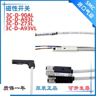 SMC 3C-D-90AL D-Z73L D-A93L D-C76L Magnetic Switch Genuine Ready Stock