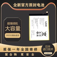 Suitable for kejian kejian k99 Battery kj2023v70 Battery kejian k99 Mobile Phone Battery