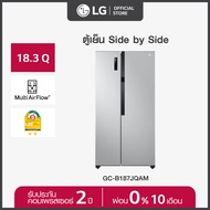 ตู้เย็นLG ตู้เย็น Side-by-Side รุ่น GC-B187JQAM ระบบ Smart Inverter ขนาด 18.3 คิว As the Picture One