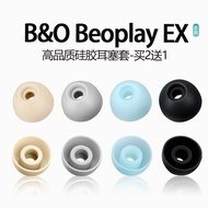 Suitable for B & O Beoplay EX In-Ear Bluetooth Headset Silicone Earbuds Ear Caps BeoplayEleven In-Ea