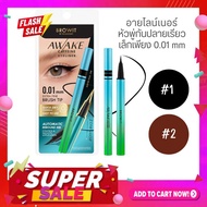 【Nong Chat】 Brow Liner Head Brush 【Avecaffeine】 Browit Awake Caffeine Eyeliner 0.5ml