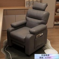 臺灣保固電腦椅家用久坐舒適沙發椅網吧可躺游戲電競椅臥室躺椅太空沙發艙