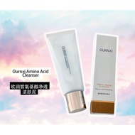 欧润皙氧基酸净透洁肤泥 Ournxi Amino Acid Cleanser