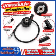 Wave 110 i/125i Speedometer Cable + Genuine From The Center 44830-KWW-640 2009-2020 110i + 110i