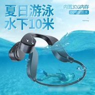 🇹🇼台灣現貨⚡️當天寄出🔥 游泳藍牙耳機 Y8 骨傳導藍牙耳機 游泳耳機 自帶內存 8級防水 防汗 不入耳 mp3
