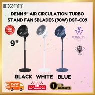 DENN 9" AIR CIRCULATION TURBO STAND FAN WITH 5BLADES (90W) DSF-C09 KIPAS MURAH