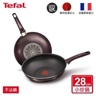 【Tefal 特福】烈焰武士系列28CM不沾小炒鍋(單鍋)｜法國製