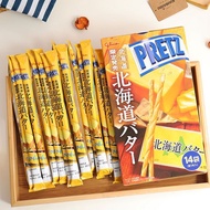 Japan Japan Glico Imported Glico Glico Butter Flavor PRETZ Biscuits Casual Snacks 14 Pieces