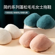 [48 Hours Delivery] MINISO Simple Series Ladies Slippers Children Cotton Slippers Keep Warm Parent-Child Plush 0AAU