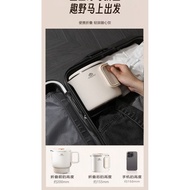 German 316 Stainless Steel Electric Kettle Portable Foldable Kettle Travel Business Trip Small Mini 
