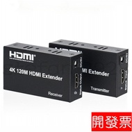 120M Extender hdmi To rj45 Single Network TX-RX Receiver 4K 120M