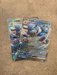 PTCG 寵物小精靈 寶可夢卡 Pokémon card PTCG 151 SV2aF 寶可夢卡牌151 水箭龜eX